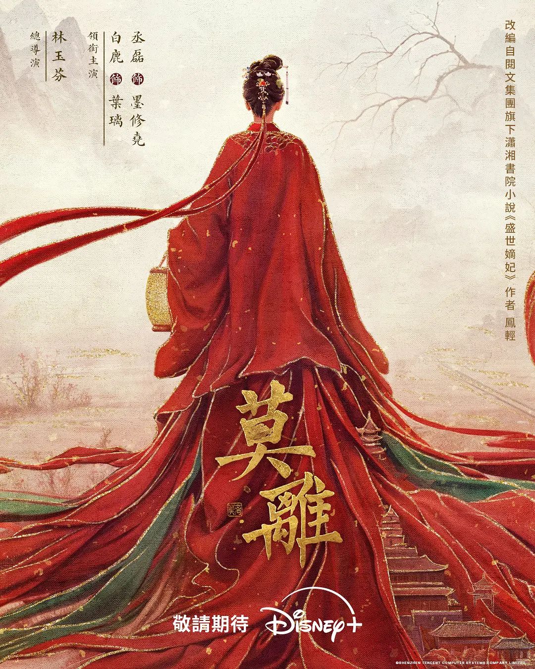 【超爆极品人气名模】海鲜馒头穴女神『阿朱』全新影视风新作《性感修理工》超强镜头表现力 - OOXXX