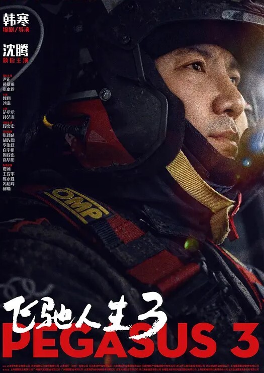 神秘侠客窥探城中村爱情胖妞与烟鬼的决战厉害的打桩机一脸享受 - OOXXX