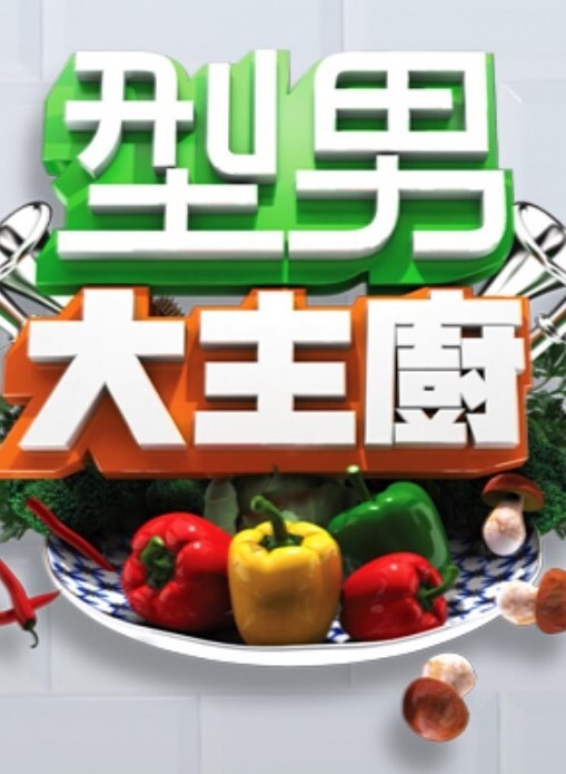 他妈的我最好的朋友BigTit情人节S8E7【NFBusty】 - OOXXX