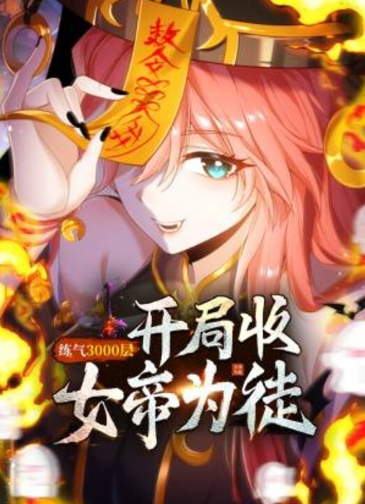 【下面有根棒棒糖】 宣布结婚了！ - OOXXX