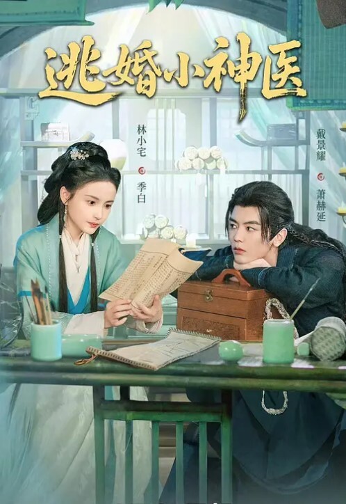 小树林3P野战姐妹俩肉太嫩了招惹蚊子零零后妹妹的逼又小又嫩 - OOXXX