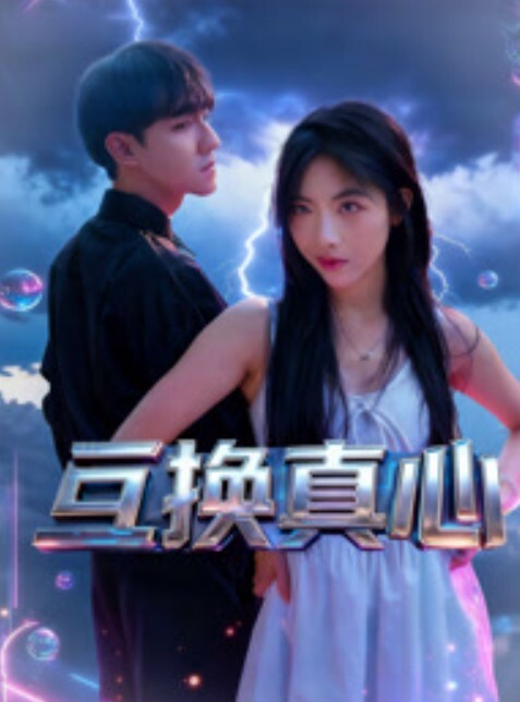 人气清纯甜美反差女神▌加加猫▌SM捆绑调教 - OOXXX