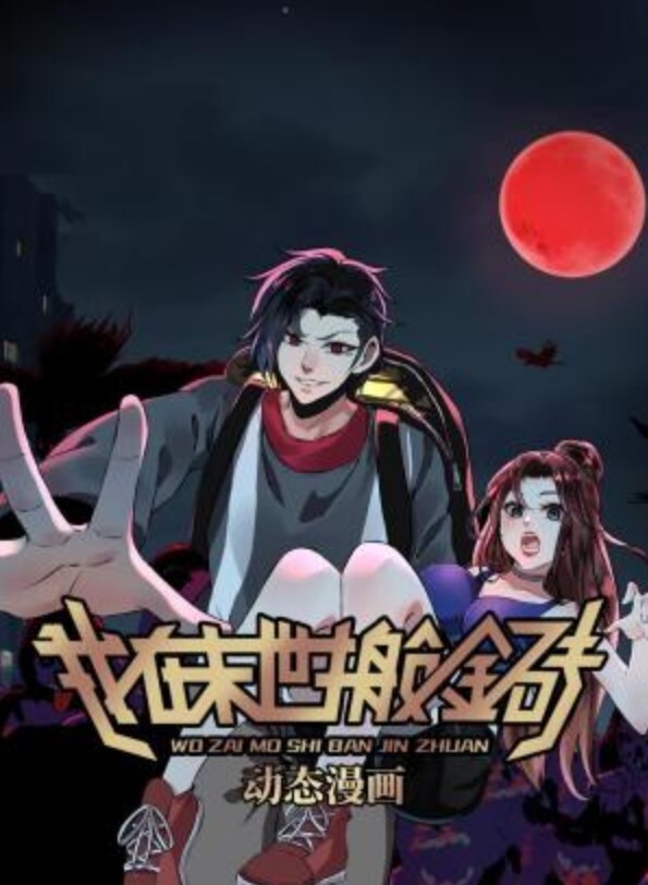 BibleBlack圣经黑章2黑色仪式中文字幕 - OOXXX