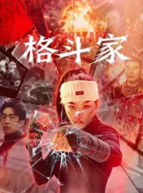 韩国BJ脱衣热舞直播秀jinricp第三季第五场 - OOXXX