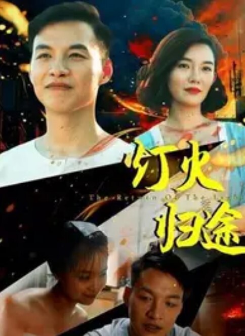 蓝球富矿【FamilyStrokes】 - OOXXX