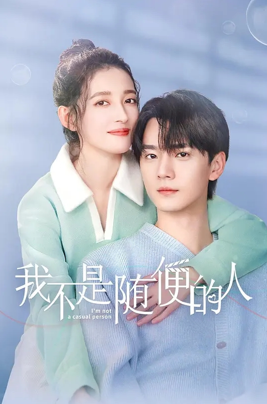 某咖啡馆新来的女店员 - OOXXX