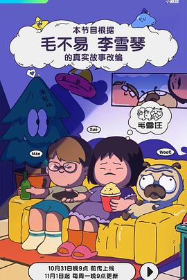西瓜成人影视 - OOXXX