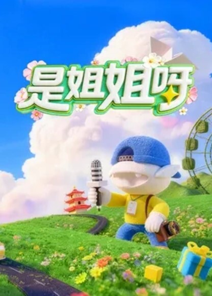 调教任务肛锁求救路人 - OOXXX