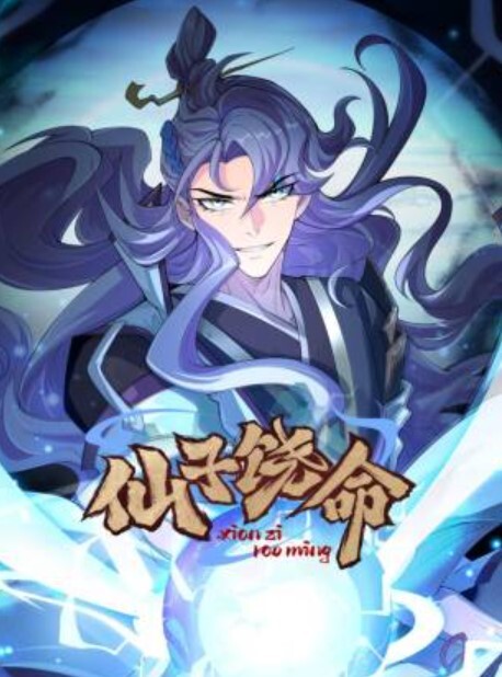 林夕私人医生的终极治疗男还要更刺激的吗_林夕_嗯嗯啊啊我还想要 - OOXXX