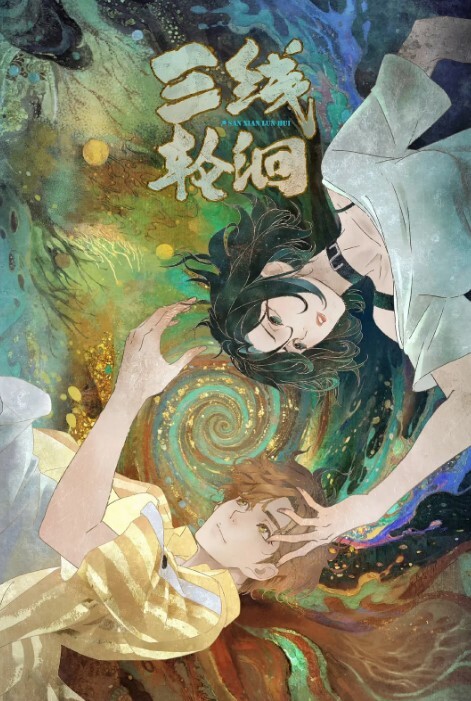 最烂剧情一往情深冰恋情景剧之离婚后的谋杀...这对白笑死人 - OOXXX
