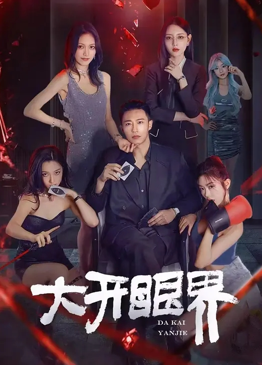 小辣椒上司看下属太美强奸式上了一开始还反抗鸡巴插上去就彻底酥软了 - OOXXX