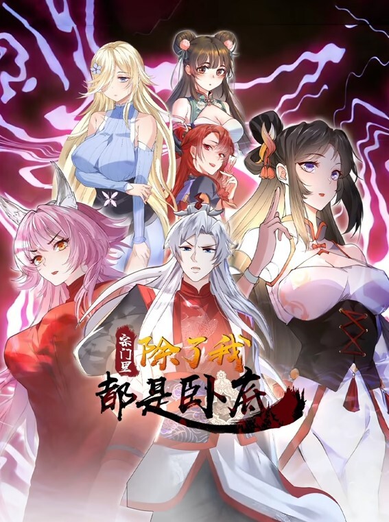 dokidoki楼主第四点这里不要握着操纵杆飞行员服里面又闷又湿中文字幕 - OOXXX