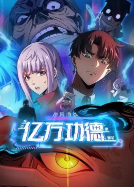 25岁的高中女生第3话 - OOXXX