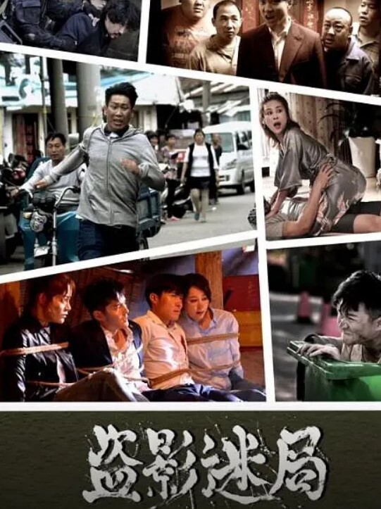 Godoy长瀞同学不必要的欺骗长瀞同学 - OOXXX