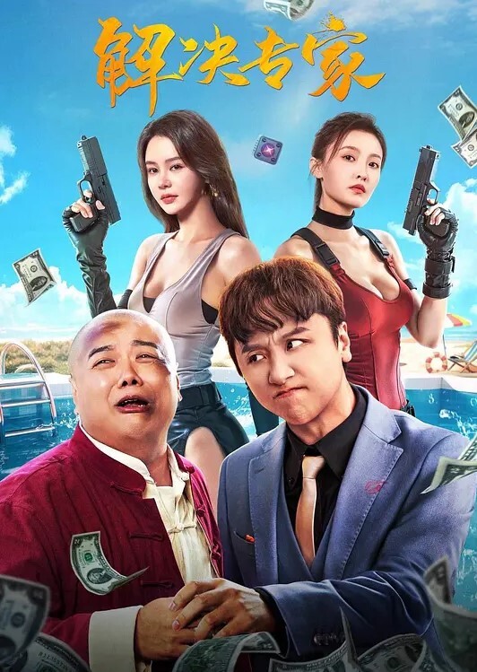 按摩店来了个漂亮小姐姐中年油腻大叔把她按的爽翻了忍不住操了她 - OOXXX