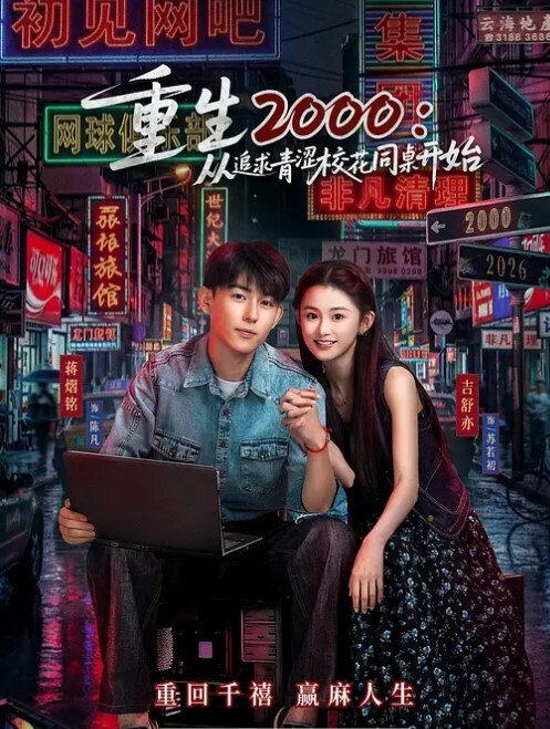 上帝视角富二代小哥和模特身材女友开房_衣服没脱就迫不及待搞起 - OOXXX
