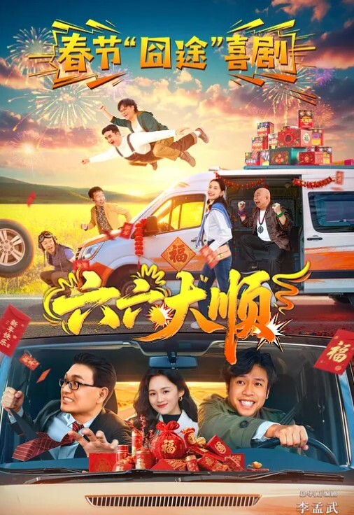 红薯妹妹第三部来喽萝莉 - OOXXX