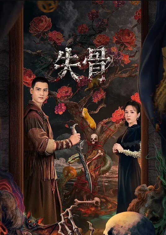 莉娜黄飞鸿与十三姨女神遇险白莲教_调教捆绑滴蜡玩弄_爆肏嫩穴沉沦肉欲_上集 - OOXXX