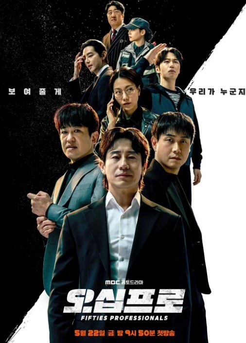 自宅警备员2第1话 - OOXXX